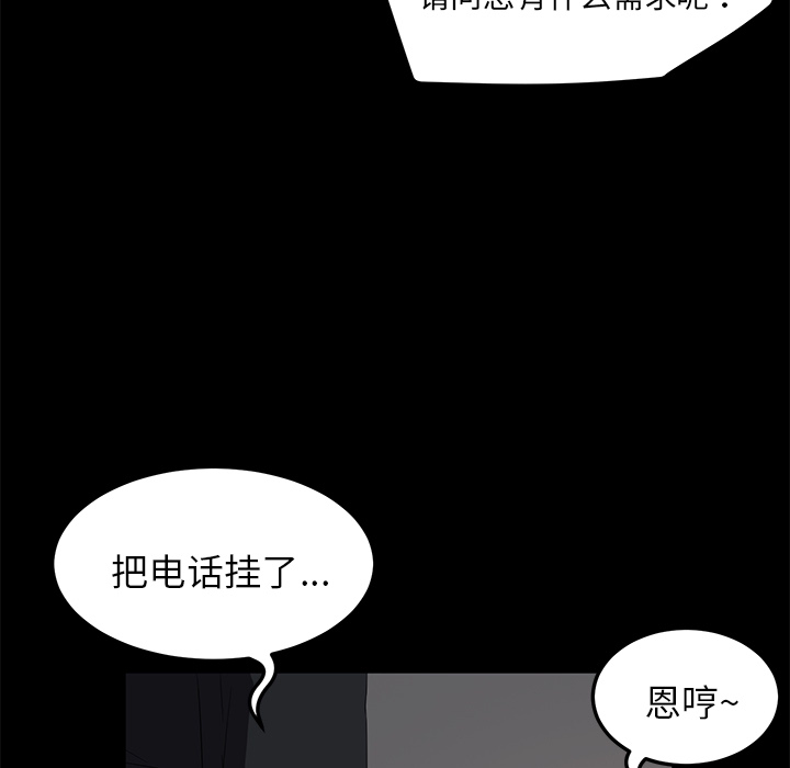 卖身契约 卖身契约：5