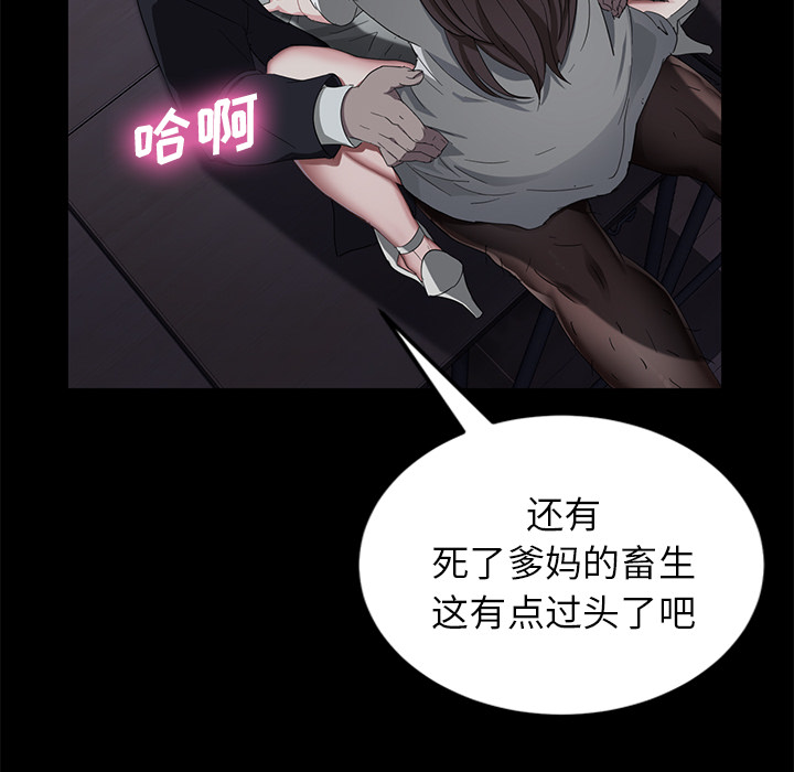 卖身契约 卖身契约：14