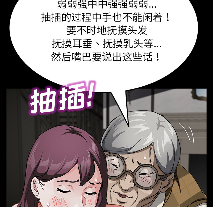 卖身契约 卖身契约：28