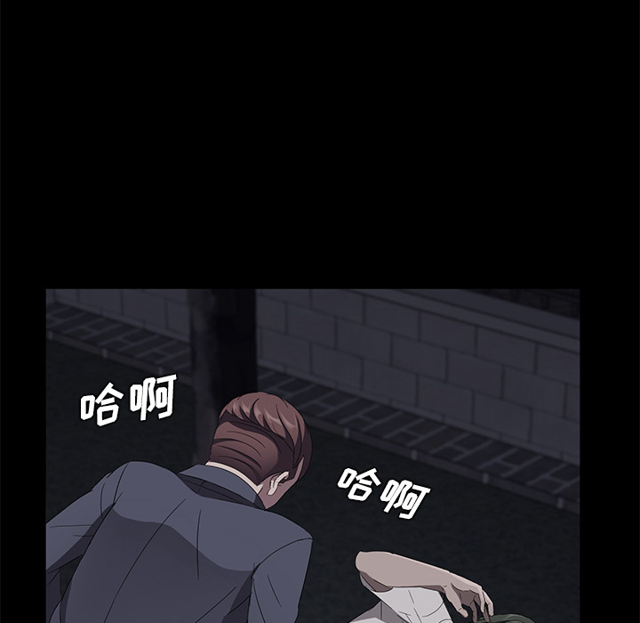 卖身契约 卖身契约：24