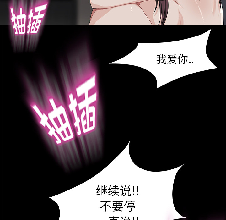 卖身契约 卖身契约：6