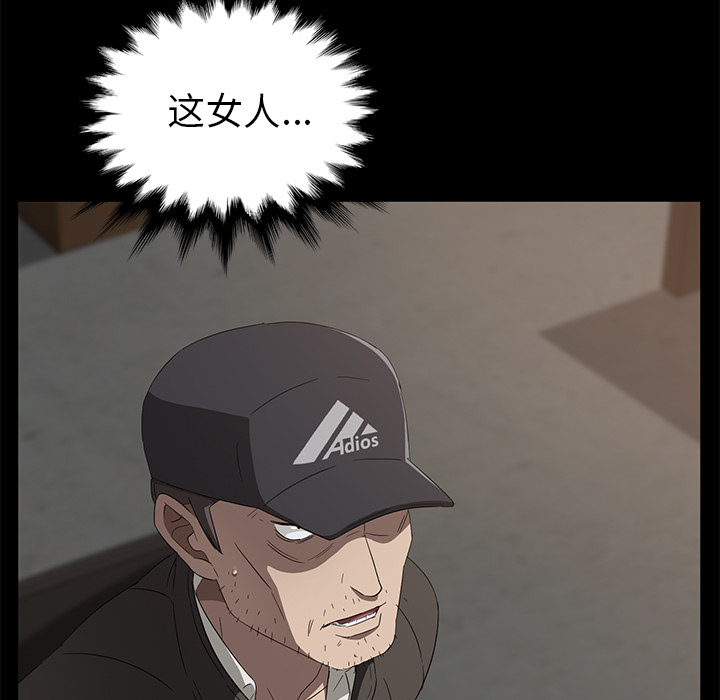 卖身契约 卖身契约：42