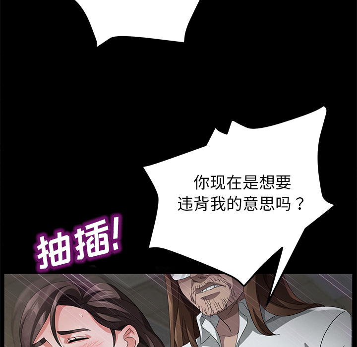 卖身契约 卖身契约：35