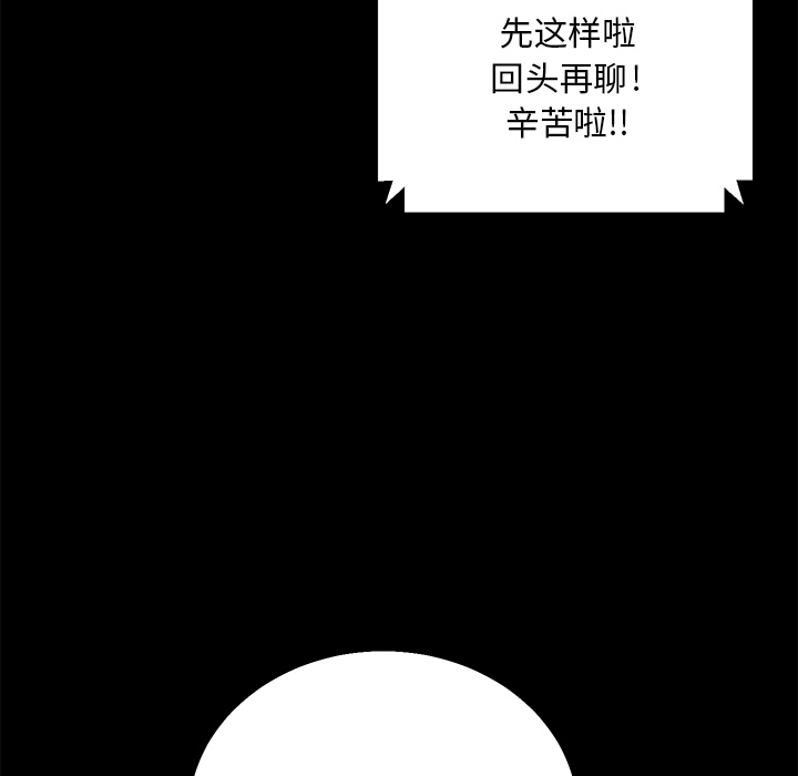 卖身契约 卖身契约：12