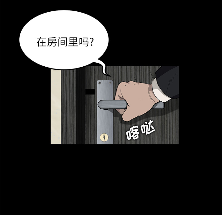 卖身契约 卖身契约：5