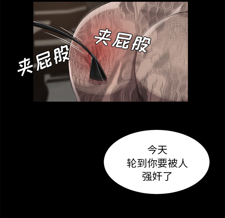 卖身契约 卖身契约：19
