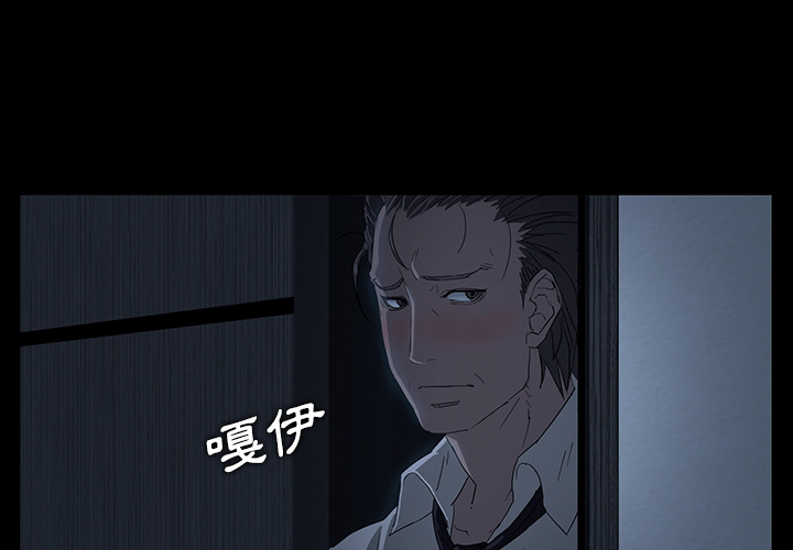 卖身契约 卖身契约：预告篇