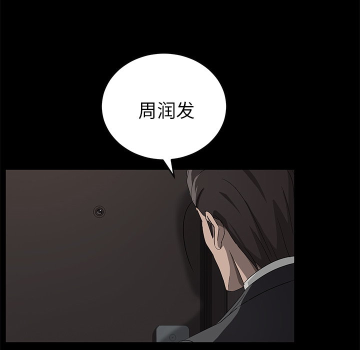 卖身契约 卖身契约：18