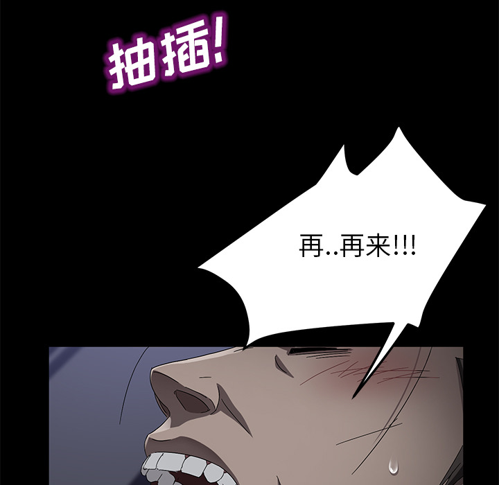 卖身契约 卖身契约：37