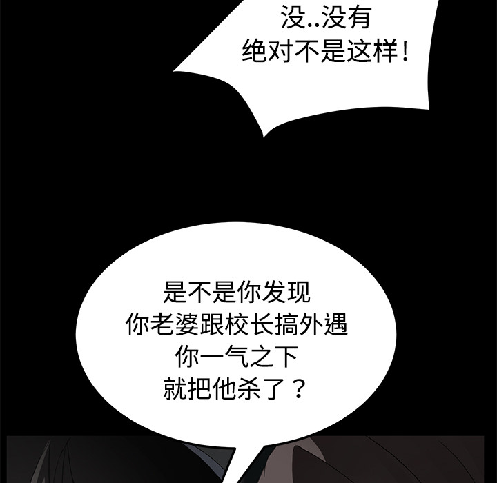 卖身契约 卖身契约：26