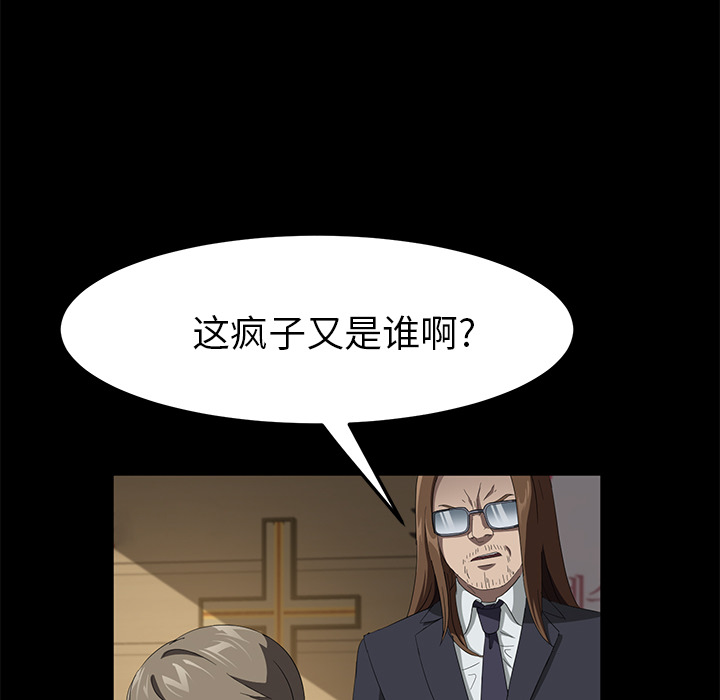 卖身契约 卖身契约：50