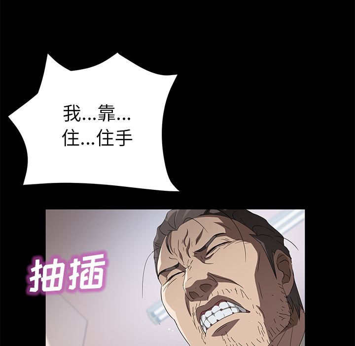 卖身契约 卖身契约：47