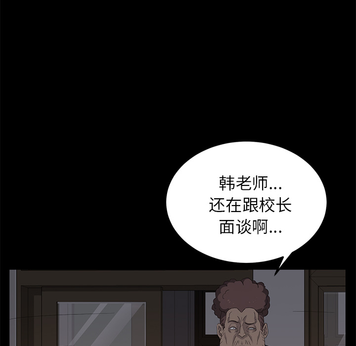 卖身契约 卖身契约：4