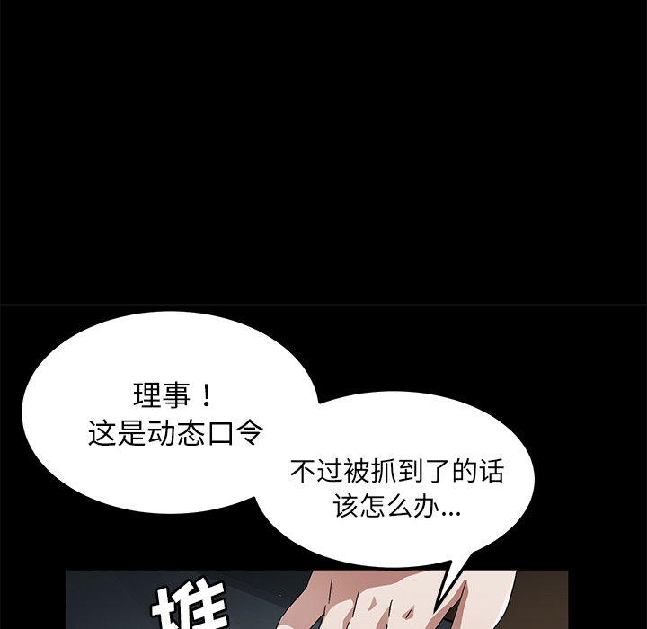 卖身契约 卖身契约：33