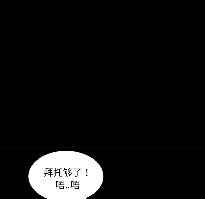 卖身契约 卖身契约：19