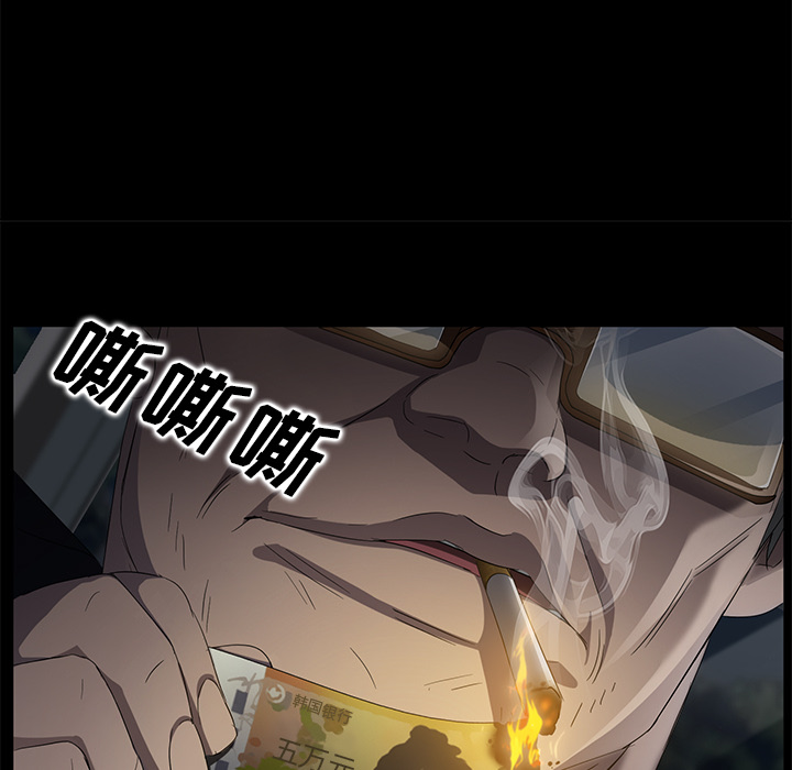 卖身契约 卖身契约：14