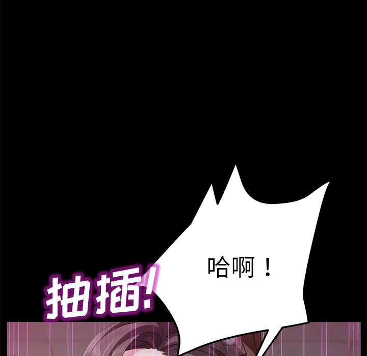 卖身契约 卖身契约：35