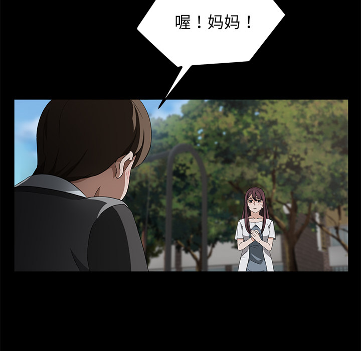 卖身契约 卖身契约：17