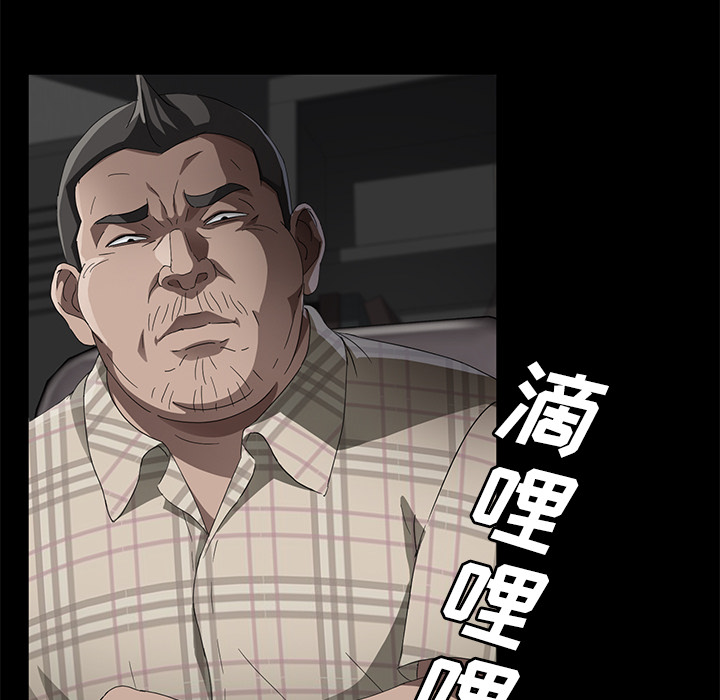 卖身契约 卖身契约：31
