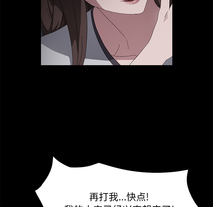 卖身契约 卖身契约：43