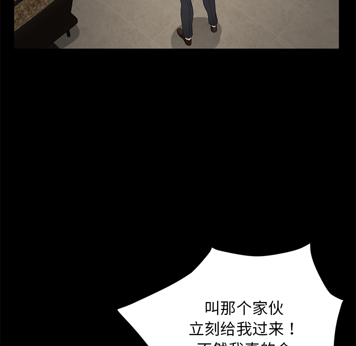 卖身契约 卖身契约：23