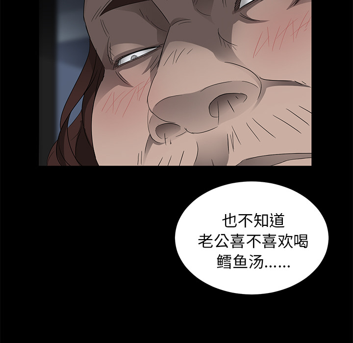 卖身契约 卖身契约：12