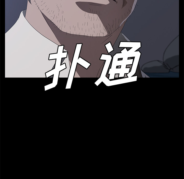 卖身契约 卖身契约：47