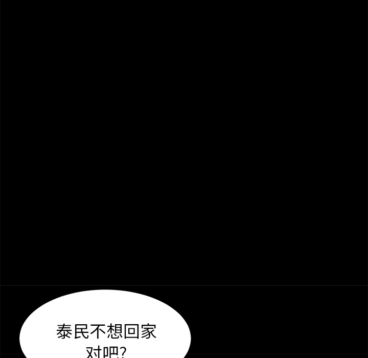 卖身契约 卖身契约：40
