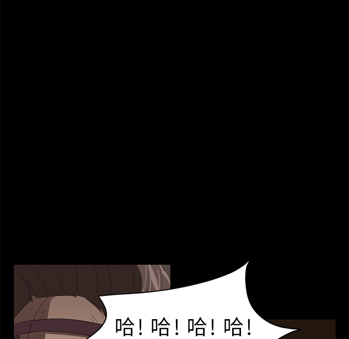 卖身契约 卖身契约：7