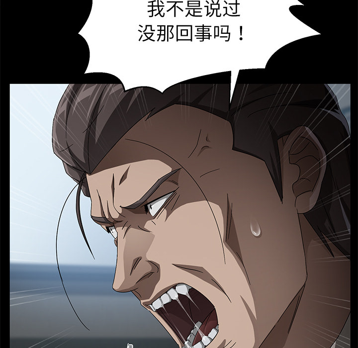 卖身契约 卖身契约：33