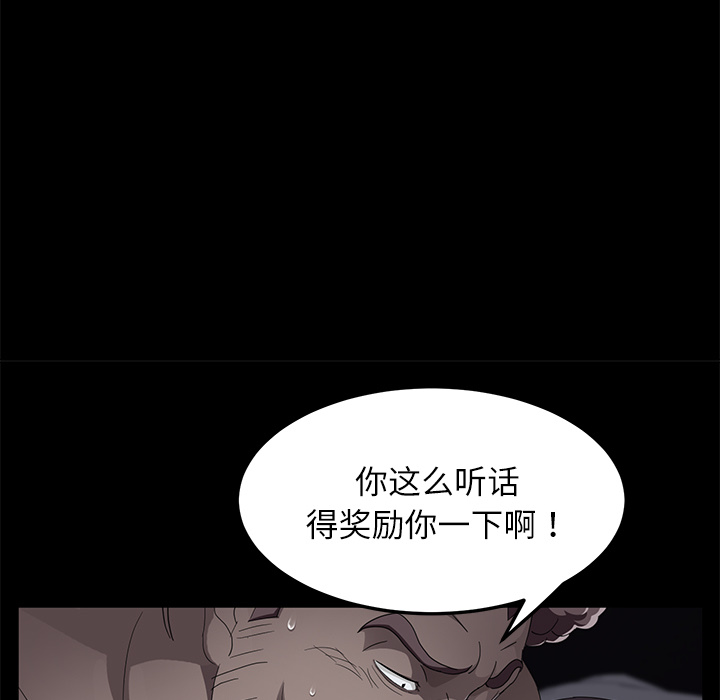 卖身契约 卖身契约：31