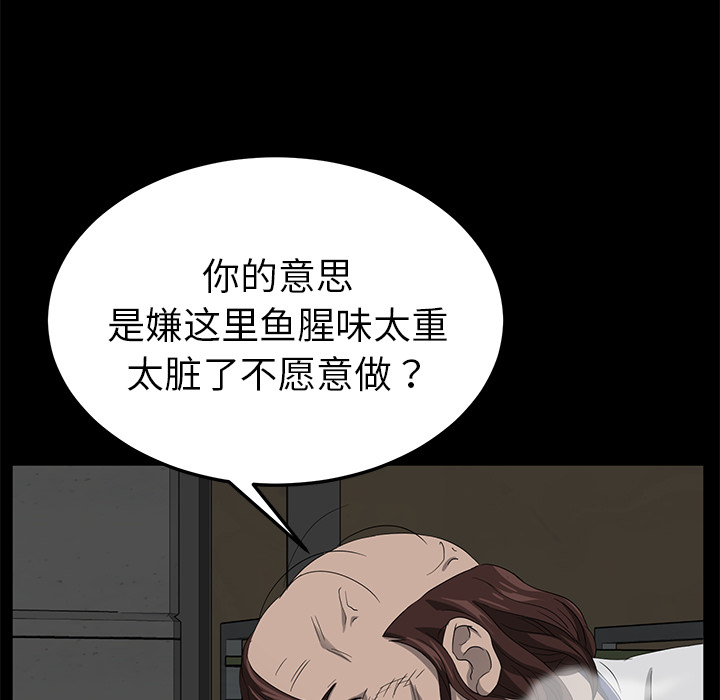 卖身契约 卖身契约：12
