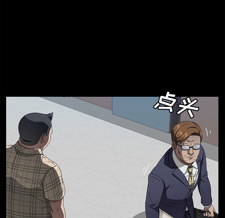 卖身契约 卖身契约：34