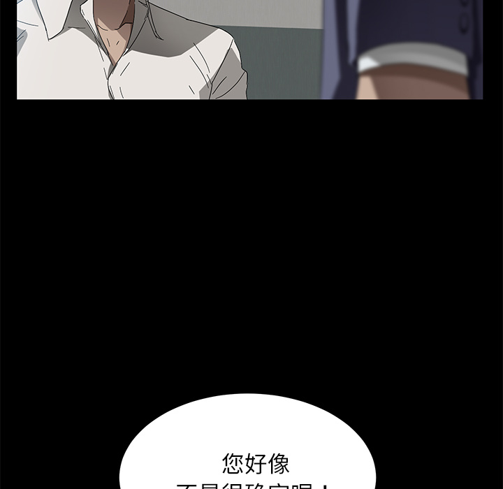 卖身契约 卖身契约：33