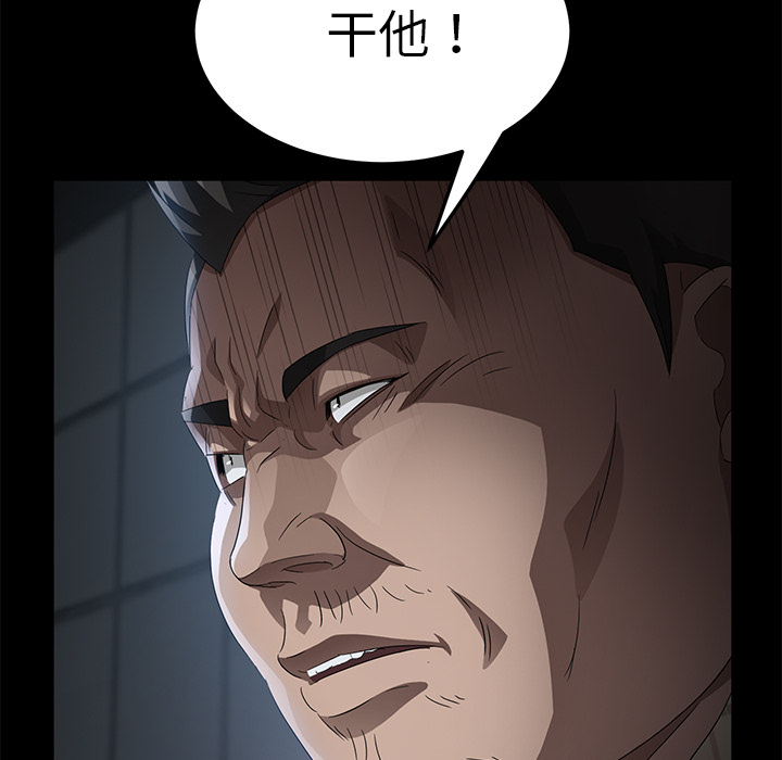 卖身契约 卖身契约：34