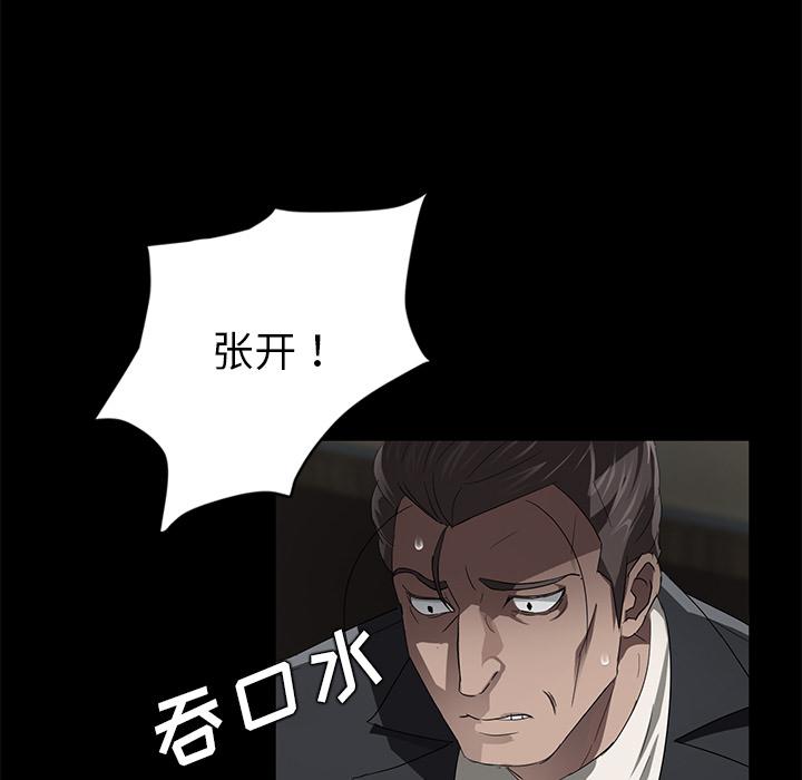 卖身契约 卖身契约：19