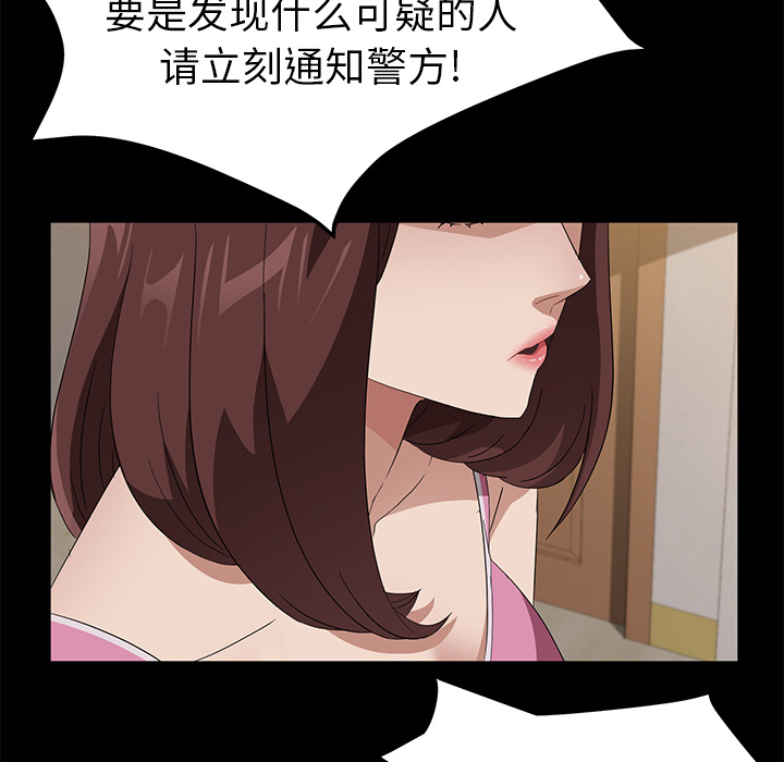 卖身契约 卖身契约：45