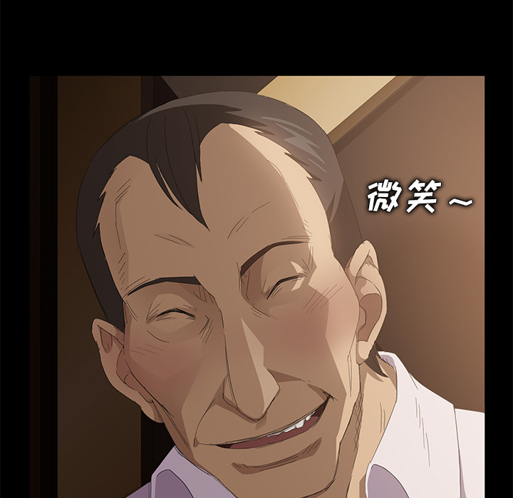 卖身契约 卖身契约：7