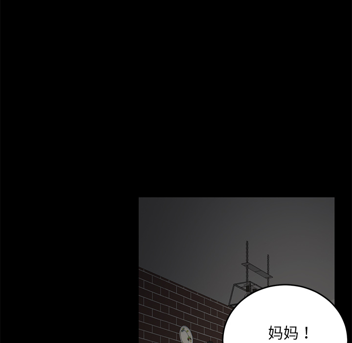 卖身契约 卖身契约：20