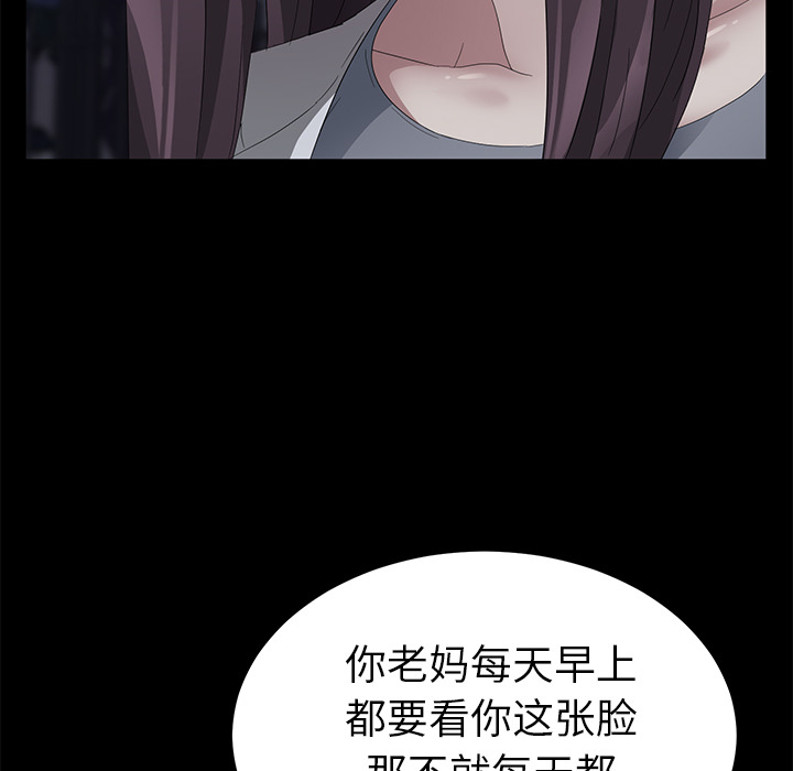 卖身契约 卖身契约：23