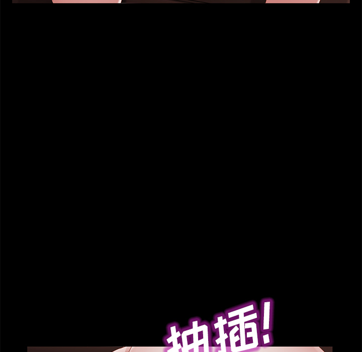 卖身契约 卖身契约：35