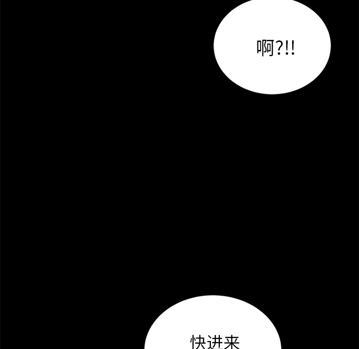卖身契约 卖身契约：18