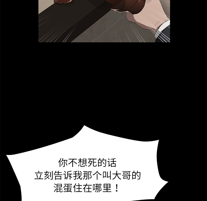 卖身契约 卖身契约：23