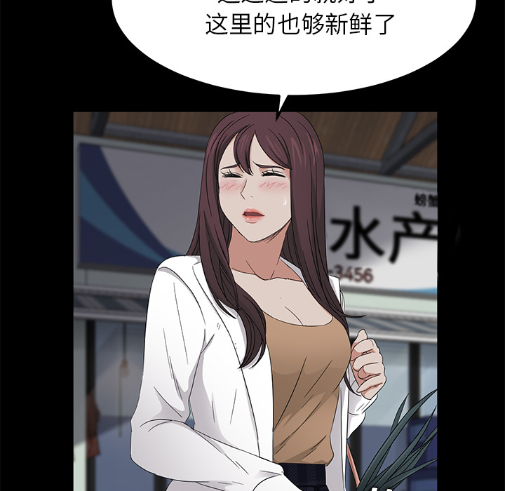 卖身契约 卖身契约：12