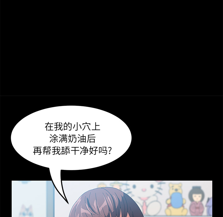 卖身契约 卖身契约：45