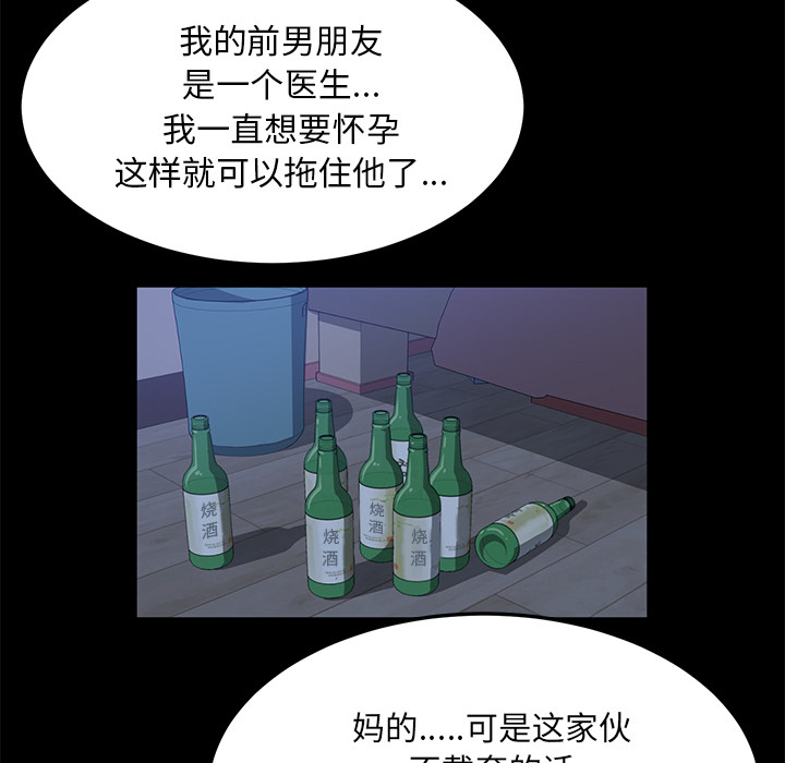 卖身契约 卖身契约：47
