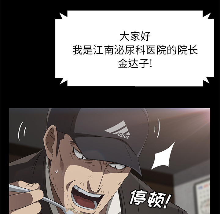 卖身契约 卖身契约：42