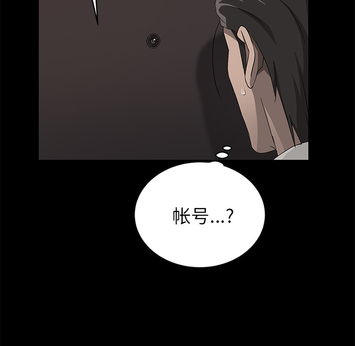 卖身契约 卖身契约：18