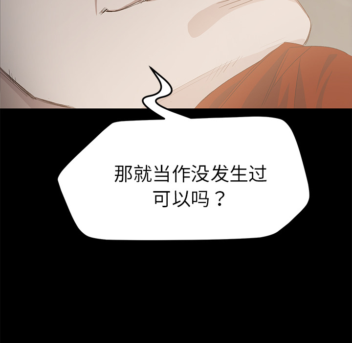 卖身契约 卖身契约：2