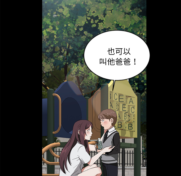 卖身契约 卖身契约：18